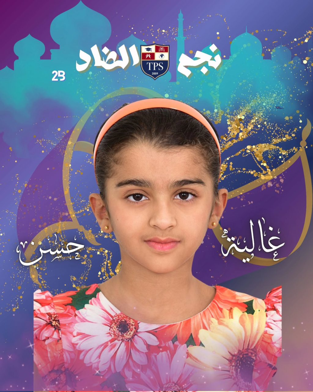 Instagram post from tylosschool. This post is in position 1.