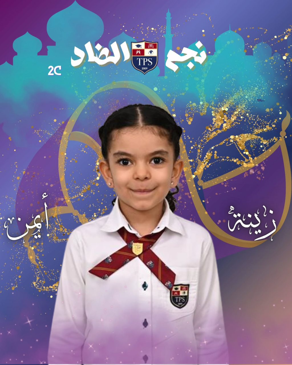 Instagram post from tylosschool. This post is in position 0.