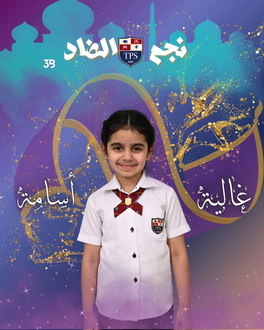 Instagram post from tylosschool. This post is in position 12.