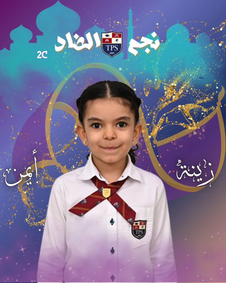 Instagram post from tylosschool. This post is in position 1.