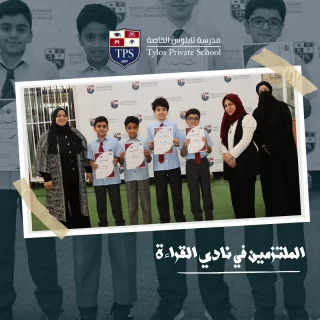 Instagram post from tylosschool. This post is in position 2.