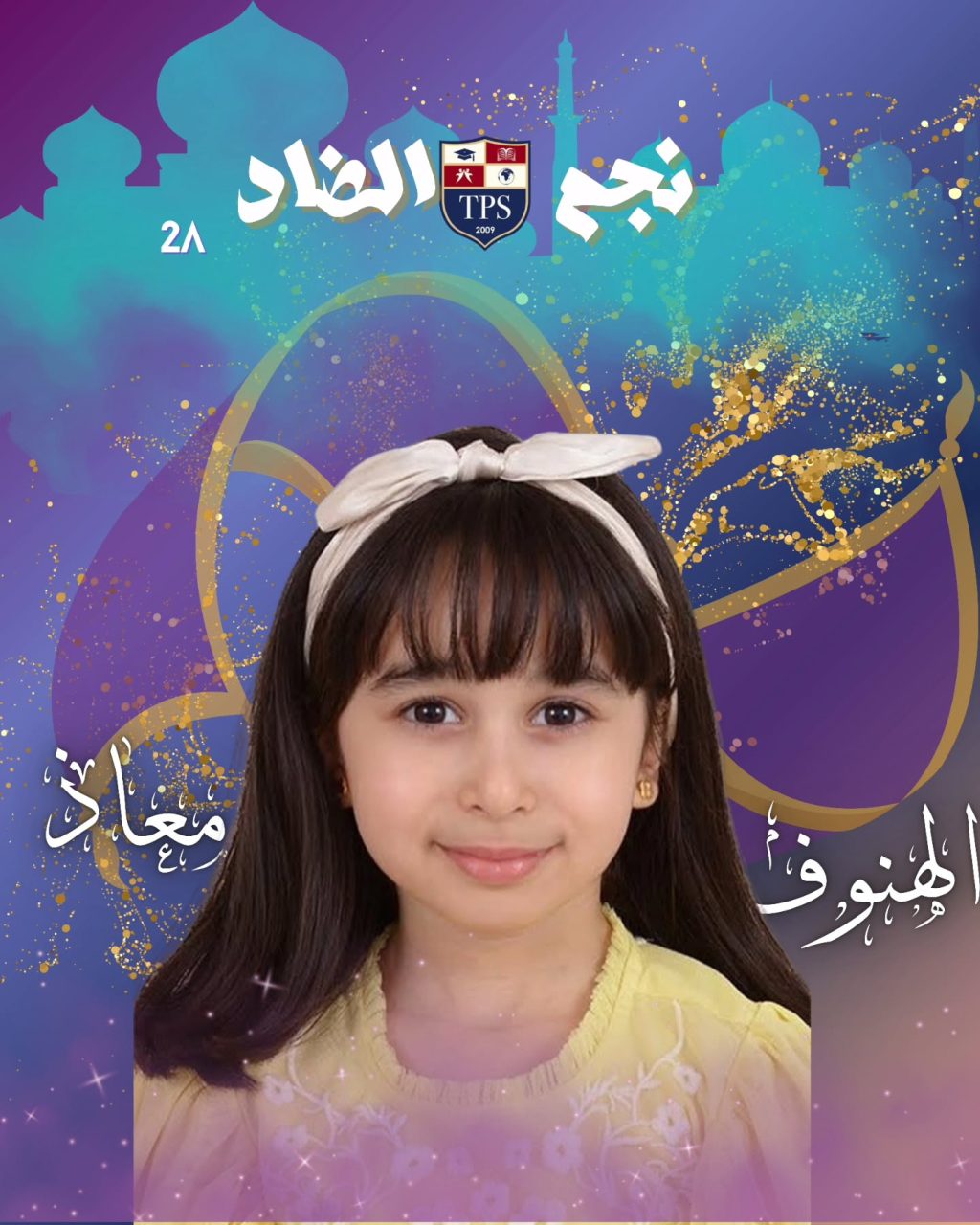 Instagram post from tylosschool. This post is in position 2.