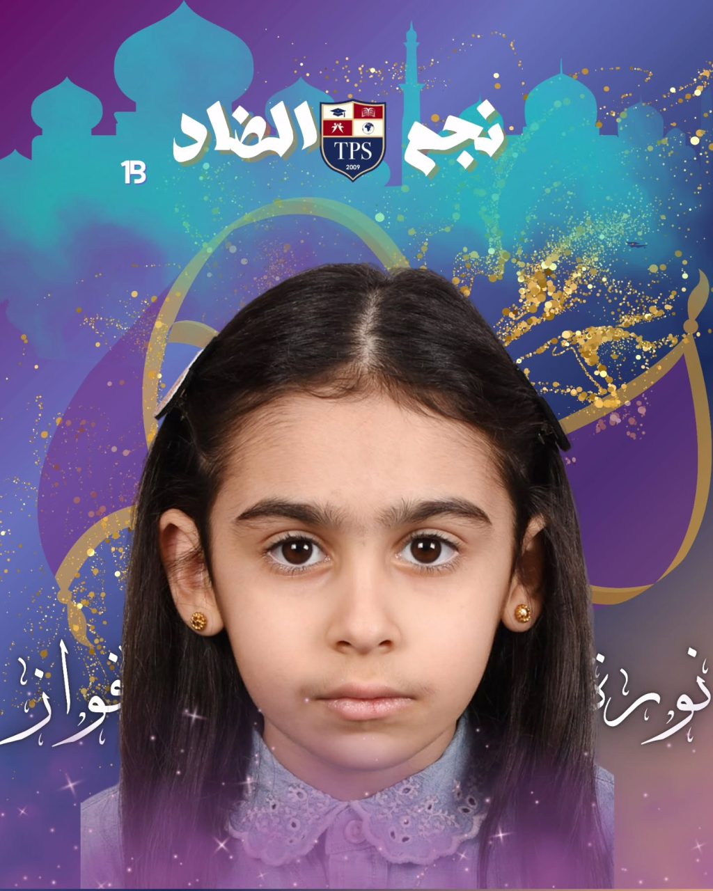 Instagram post from tylosschool. This post is in position 3.