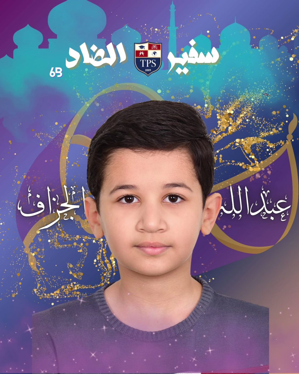 Instagram post from tylosschool. This post is in position 7.