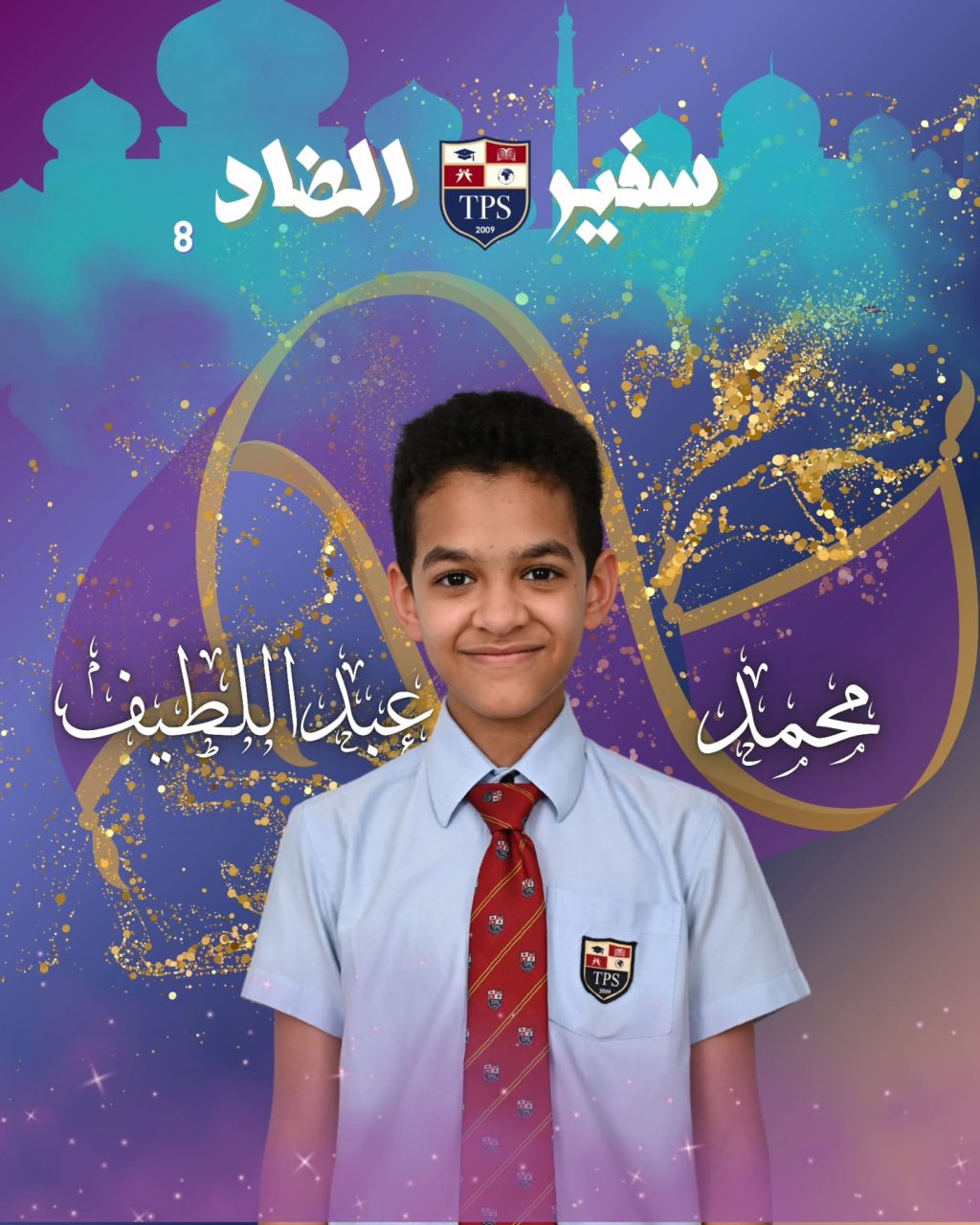 Instagram post from tylosschool. This post is in position 5.