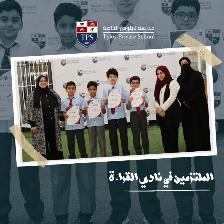 Instagram post from tylosschool. This post is in position 0.
