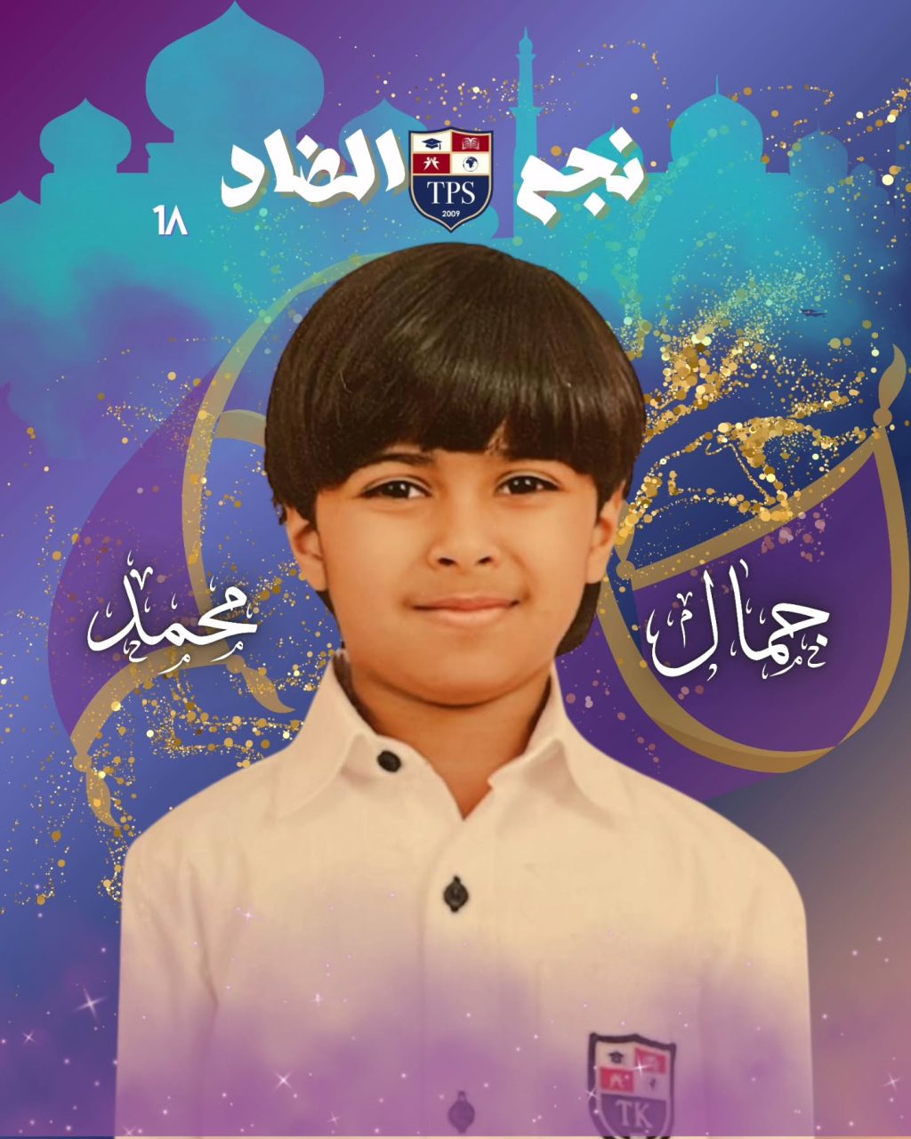 Instagram post from tylosschool. This post is in position 4.