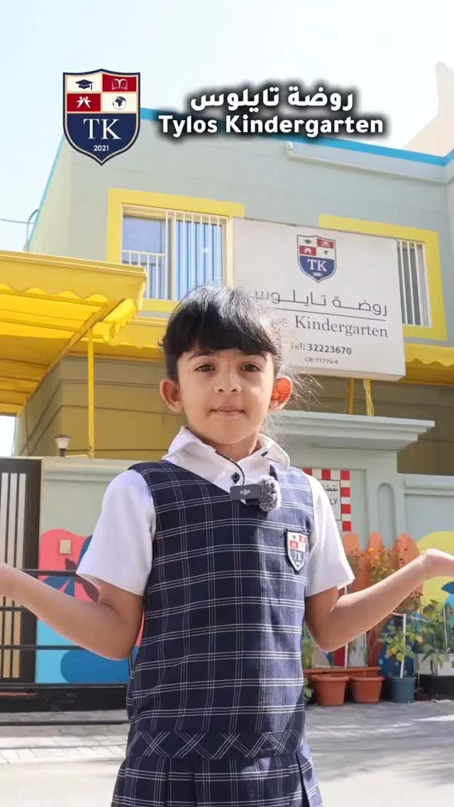 Instagram post from tylos_kindergarten. This post is in position 1.